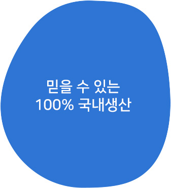 이안헬스케어